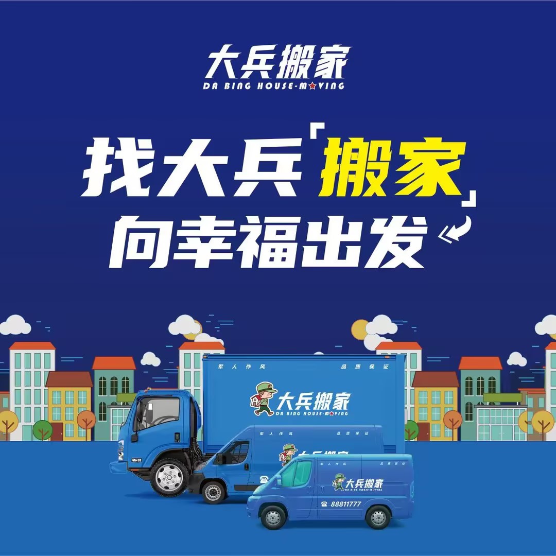 潮州空调